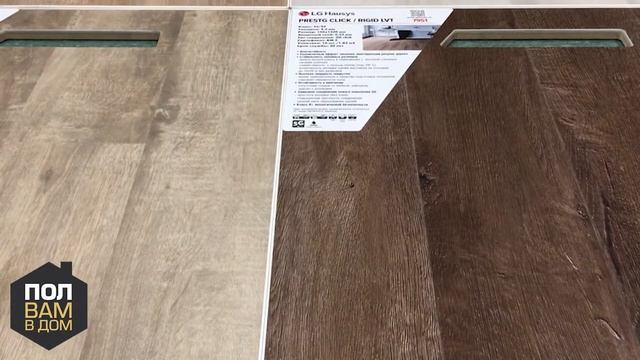 Южнокорейский кварц-виниловый ламинат от компании LG. Видео обзор смотреть онлайн