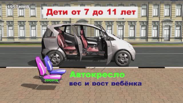 Перевозка людей смотреть онлайн