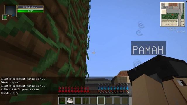 The Wortex GTA Minecraft #3 ( Большая серия ) смотреть онлайн