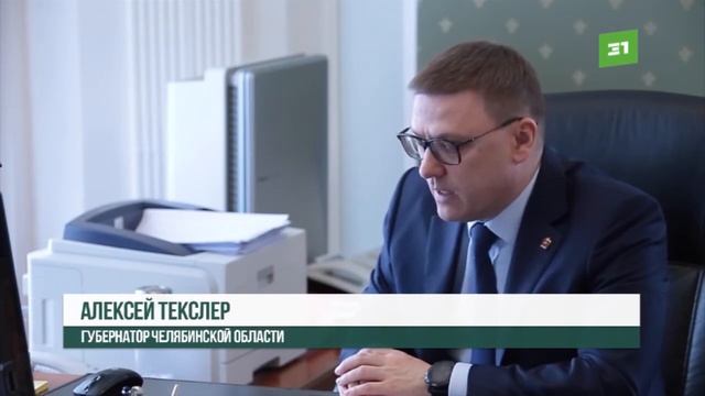 В Челябинской области усилят меры безопасности в школах