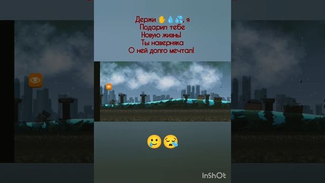 Я подарю тебе новую жизнь! смотреть онлайн