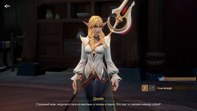 Tarisland ➥ ЗБТ новой кроссплатформенной ММО UwU