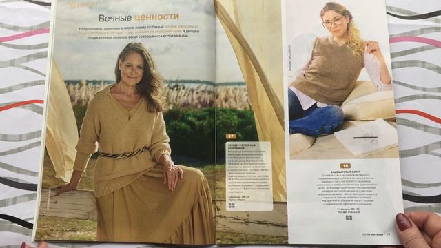 Обзор журнала по вязанию 2 2021 год смотреть онлайн