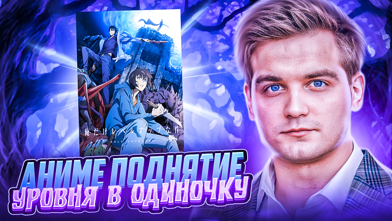 Ты должен это увидеть!!!! смотреть онлайн