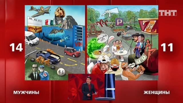 Где логика?, 6 сезон, 8 серия