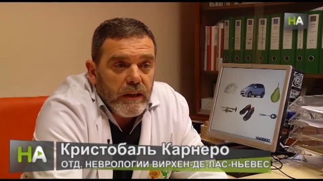 НА Определение болезни Альцгеймера по анализу крови смотреть онлайн