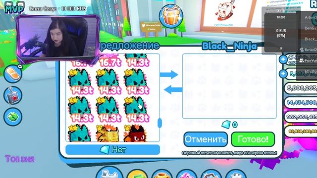 РАЗДАЧА НОВЫХ RAINBOW PIXEL DEMON В ПЕТ СИМУЛЯТОР ИКС / РАЗДАЧА ПЕТОВ В PET SIMULATOR X ROBLOX стри смотреть онлайн