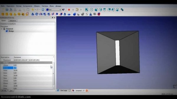 Как создать пирамиду в FreeCAD