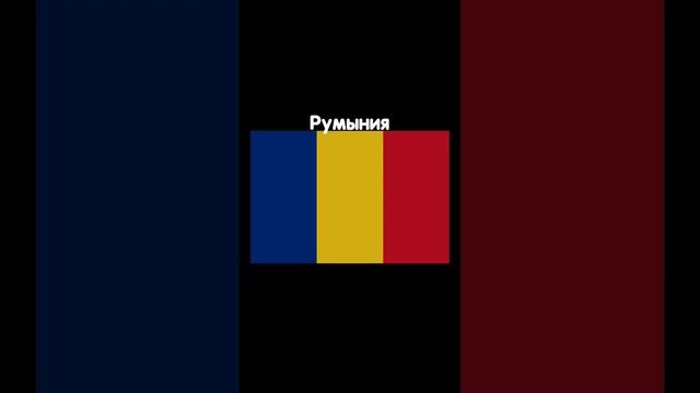 страны входившие в Европейский союз смотреть онлайн