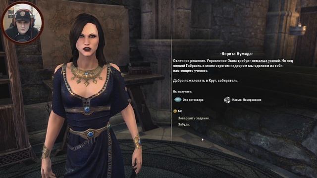 The Elder Scrolls Online - GREYMOOR ➤ КАК СТАТЬ АРХЕОЛОГОМ ➤ Прохождение #12