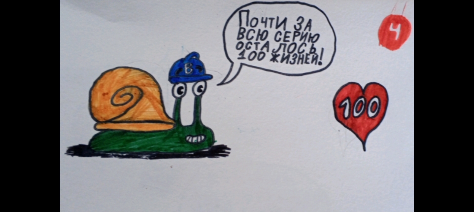 Обучалки-приключалки. Snail Bob 3. 23-33 уровни.