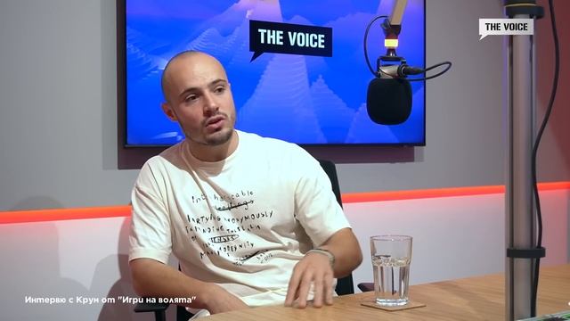 Крум: Надцакаха ме, но сам си го направих | ИГРИ НА ВОЛЯТА | THE VOICE BACKSTAGE смотреть онлайн