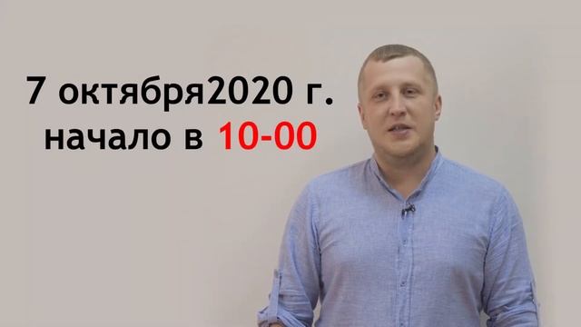 ЕДИНЫЙ ОНЛАЙН-СЕМИНАР «1С» для бухгалтеров и руководителей смотреть онлайн