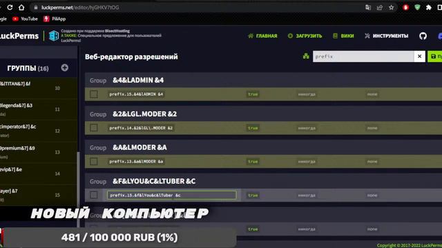 Открытие сервера | сервер дендора | дендор открыл свой проект | minecraft server dendor смотреть онлайн