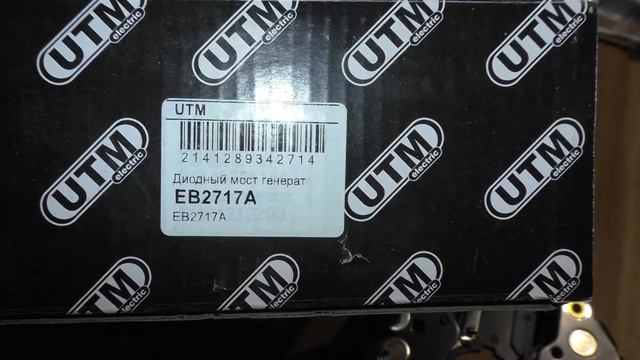 [Запчастюха] [25] - BMW e34 Диодный мост дорест 105А EB2717A смотреть онлайн