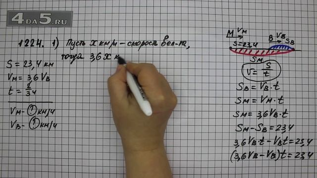 Упражнение 335 Вариант 1. Учебник Часть 2  1224 Вар 1.  ГДЗ Математика 6 класс  Виленкин Н.Я.