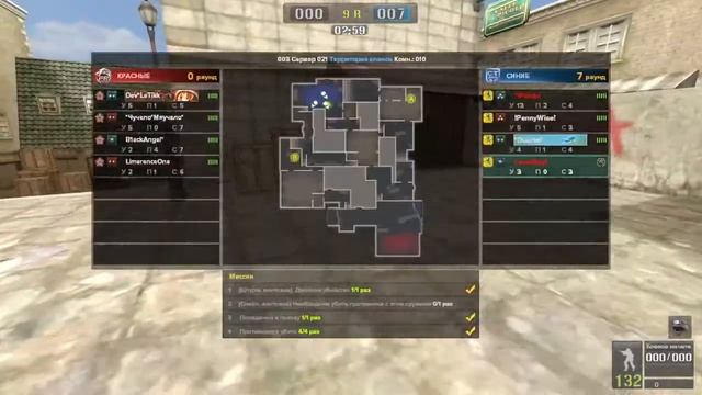 КВ с кланом, Point Blank смотреть онлайн