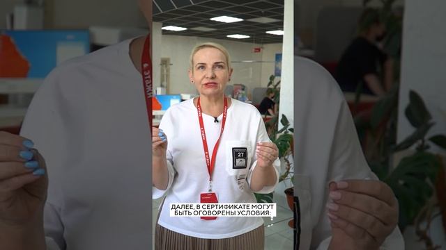 Секреты Стройки