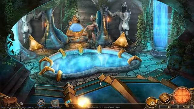 Жажда странствий. Что утаила ложь Часть4 [Финал] смотреть онлайн