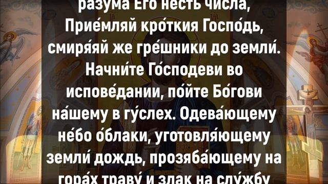 ВКЛЮЧИ И ПОМОЛИСЬ- ЗАВТРА БУДЕТ ПОЗДНО. Вечерние молитвы слушать онлайн. Вечернее правило смотреть онлайн