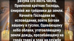 ВКЛЮЧИ И ПОМОЛИСЬ- ЗАВТРА БУДЕТ ПОЗДНО. Вечерние молитвы слушать онлайн. Вечернее правило