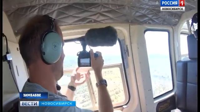 Репортаж про величайший водопад Африки смотреть онлайн