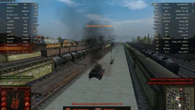 Прохождение 4 часть World of Tanks смотреть онлайн