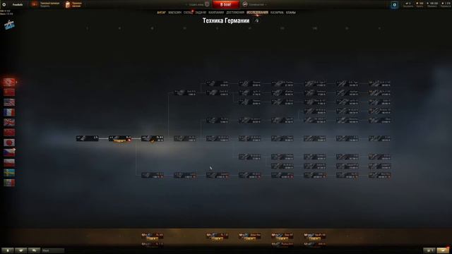 World of Tanks стрим глазами новичка смотреть онлайн