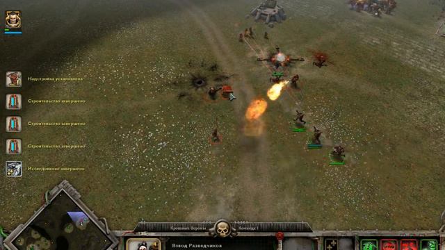 W40k DOW - Dark Crusade прохождение. Космодесант - Часть 1