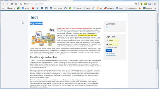 Как добавить материал в joomla Часть 2 Добавляем метаданые. смотреть онлайн