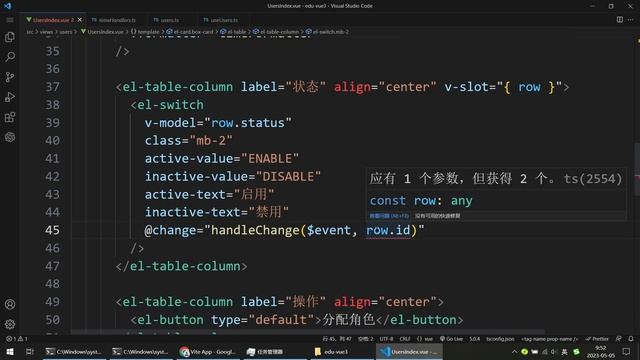 Vue3入门项目-079-用户管理-状态切换丨讲师·景水 смотреть онлайн