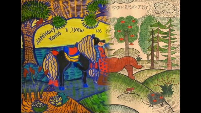 Студия "Образ" - "Русский лубок"- рисунки учеников студии смотреть онлайн