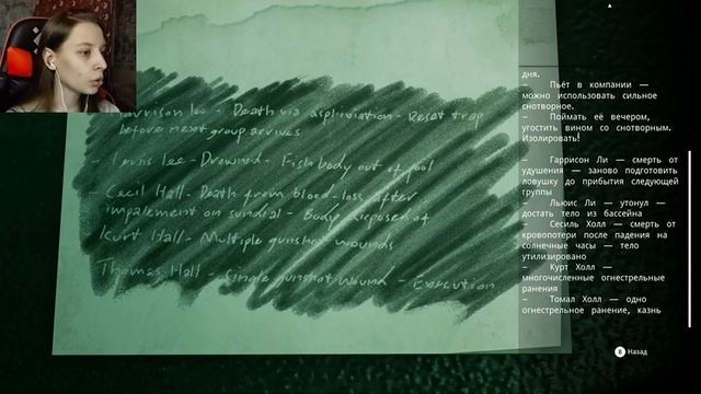 ЧТО ВЫБРАТЬ: ДРУЖБУ ИЛИ ЖИЗНЬ? | The Dark Pictures Anthology: The Devil in Me прохождение #8 смотреть онлайн
