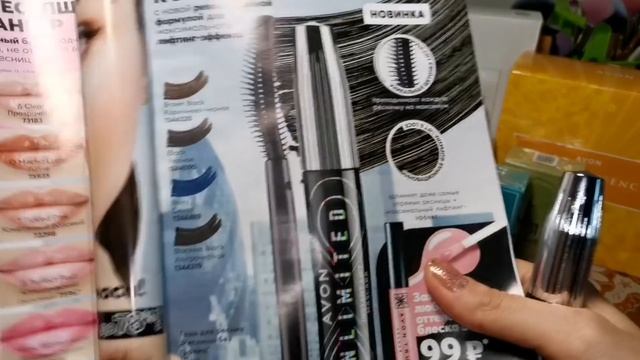 AVON? ОГРОМНЫЙ КЛАССНЫЙ ЗАКАЗ 2/2021 ПРИЯТНО УДИВИЛ И ПОРАДОВАЛ! СВОТЧИ! ПОДАРКИ! НОВИНКИ 3/2021