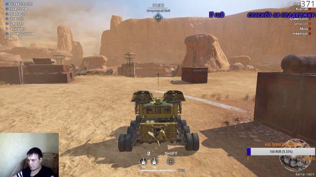 Crossout завершение сложного сезона[18+] смотреть онлайн