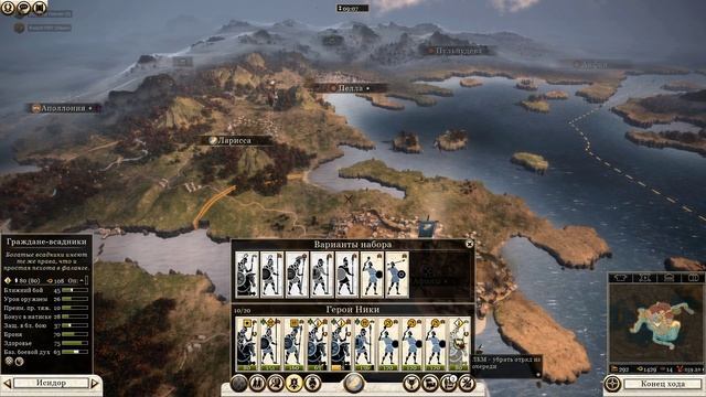 Rome 2 Total War сетевая игра противостояние : Часть 3 смотреть онлайн