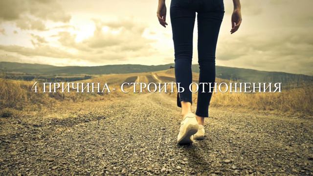 6 ПРИЧИН ХОДИТЬ ПЕШКОМ смотреть онлайн
