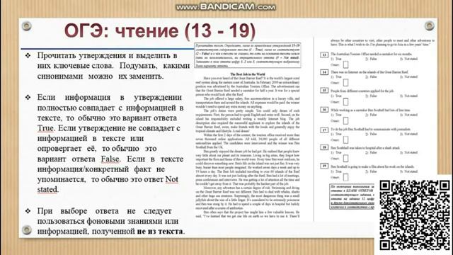 ОГЭ по английскому языку – письменная часть на что обратить внимание учеников
