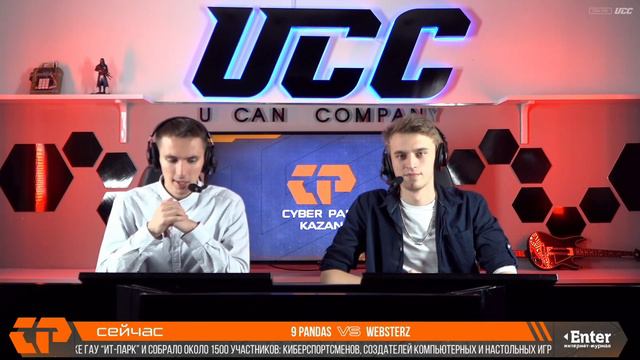 (RU) 9 Pandas vs Websterz | Киберпарк 2022 | By @Sheyl & @Wayns смотреть онлайн