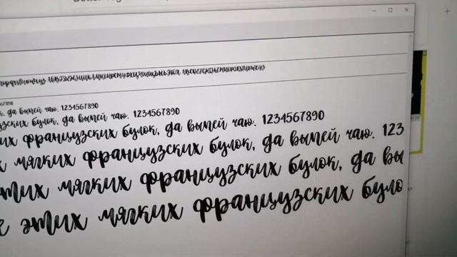 Шрифт в программе Font in the program silhouette studio смотреть онлайн