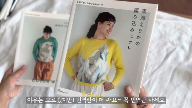 한나쌤 배색 스웨터 구경l 벚꽃가디건 시접 정리ㅣlooking at Fair Isle sweater l sew-welding arrangement смотреть онлайн