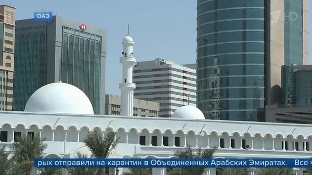 Горячая новость число 04.03.2020 время 9:00 смотреть онлайн