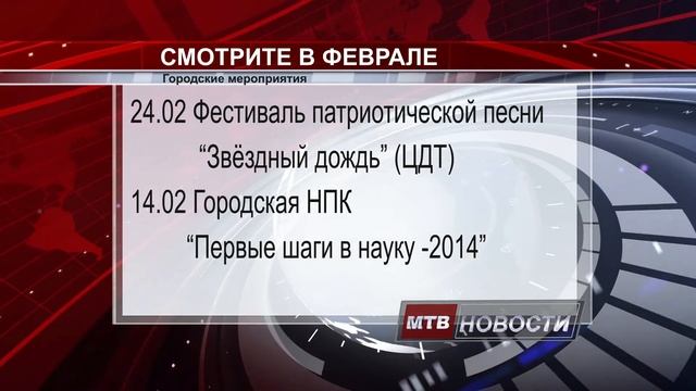 Выпуск 1 смотреть онлайн