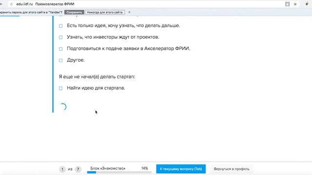 Как быстро создать вакансию в cofoundit.ru ? смотреть онлайн