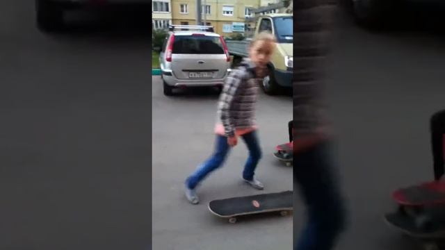 скейт тройная корбушка смотреть онлайн