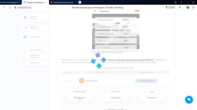 Розыгрыщ фидера Feeder Concept Silver Water 3.6\70