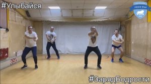 Физкультминутка.  Выпуск 4