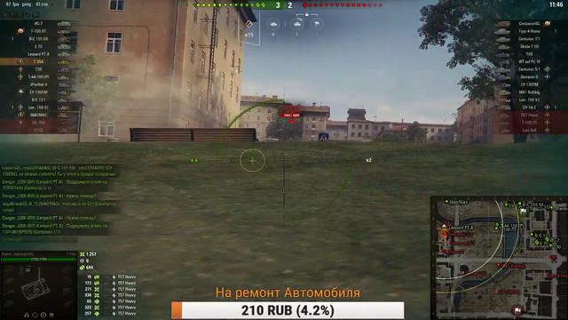 Беру 3 отметку на ИС-7 смотреть онлайн