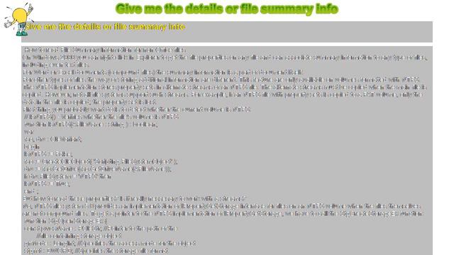 How To : Give Me The Details Or File Summary Info