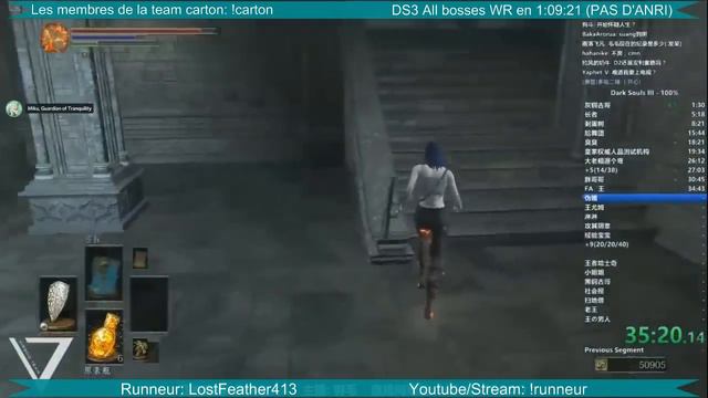 [FR] Speedrun Dark Souls 3 All Bosses Dlc1 commenté par la Team Carton смотреть онлайн